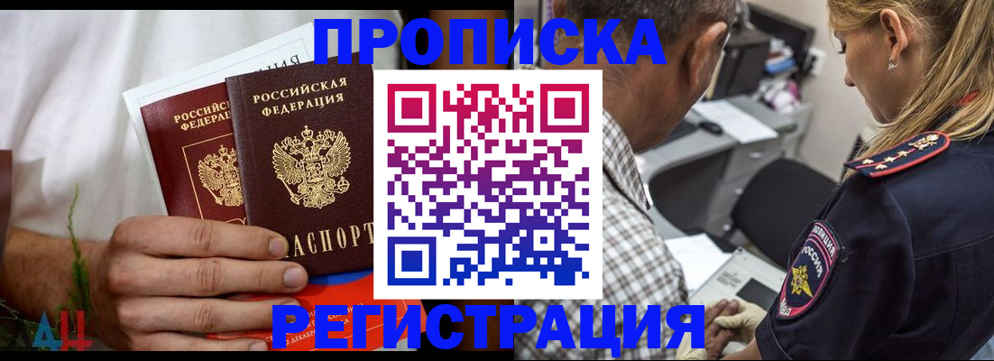 регистрация для дет. сада в Родниках