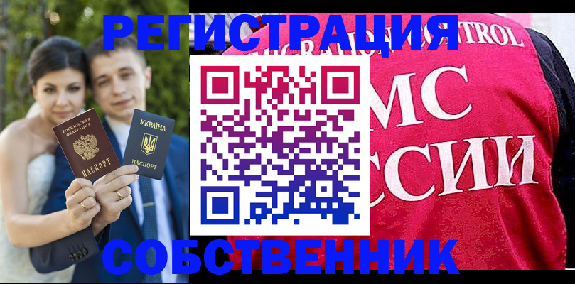 регистрация для дет. сада в Родниках