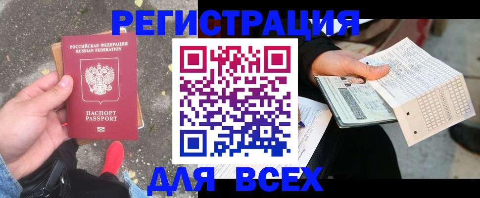 пропишу в квартире в Родниках
