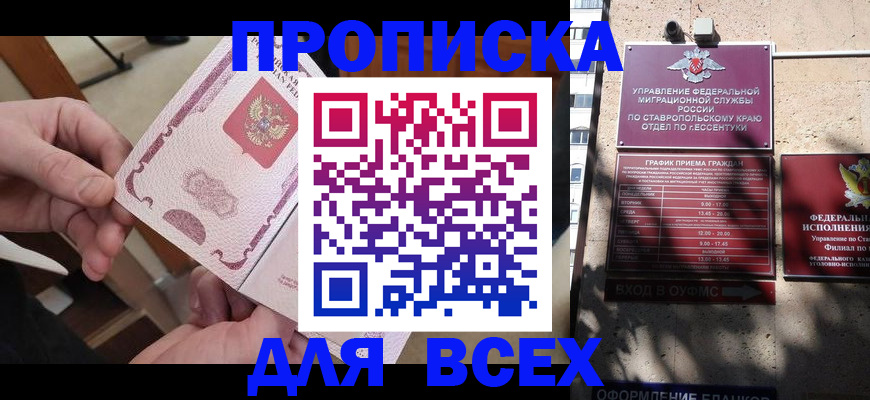 форма 3 в Родниках