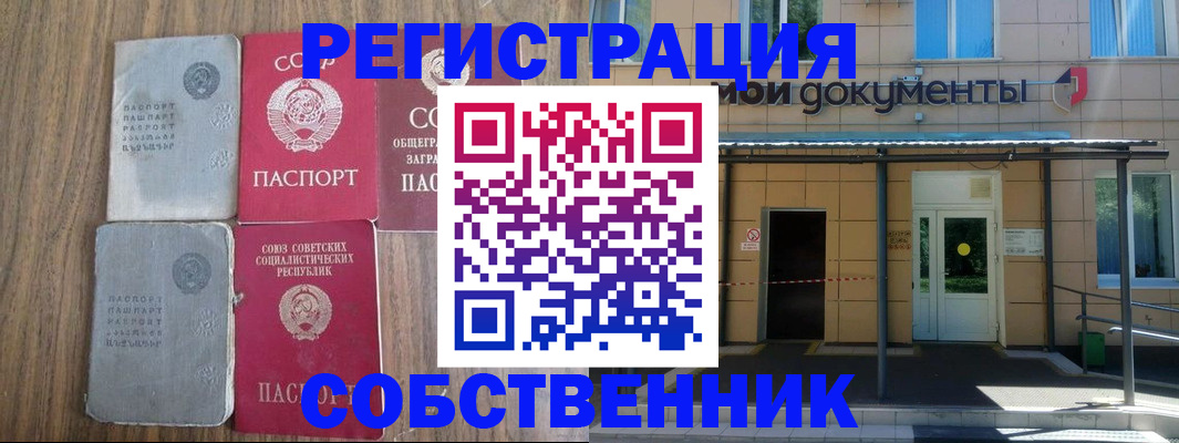 пропишу в квартире в Родниках